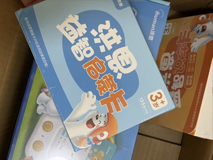 洪恩早教启智