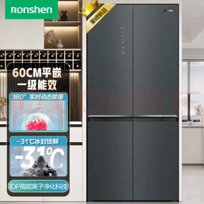 容声冰箱