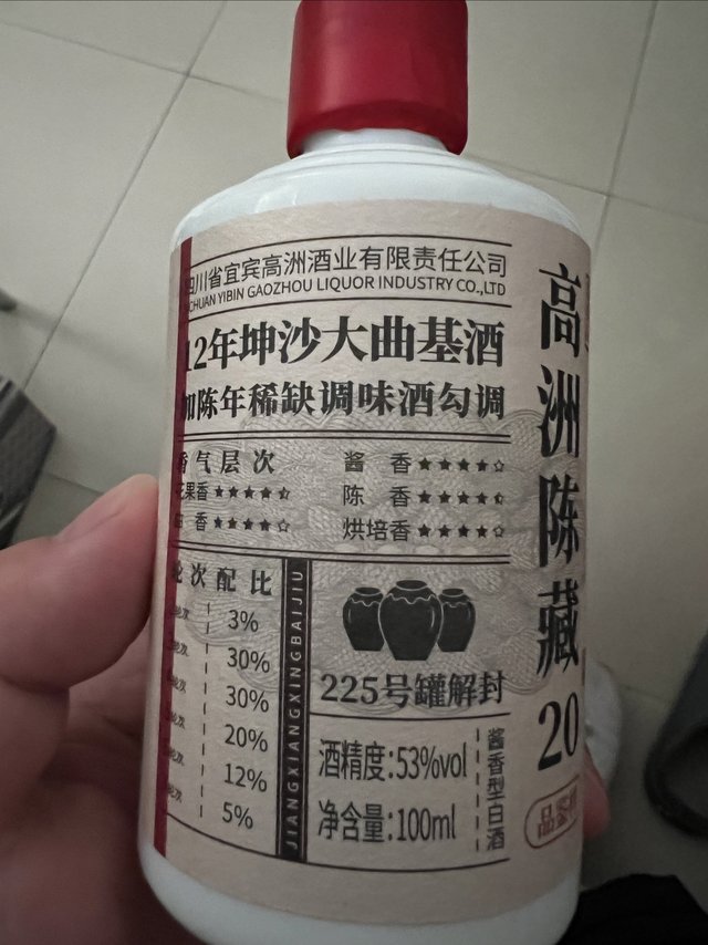 个人评价
