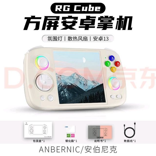 一千块钱的rg cube是否值得买？