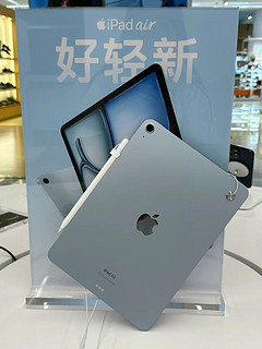 iPad Air 6: 你的便携智慧伙伴