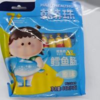 韩真珠鳕鱼肠，Q弹滑嫩，营养丰富！