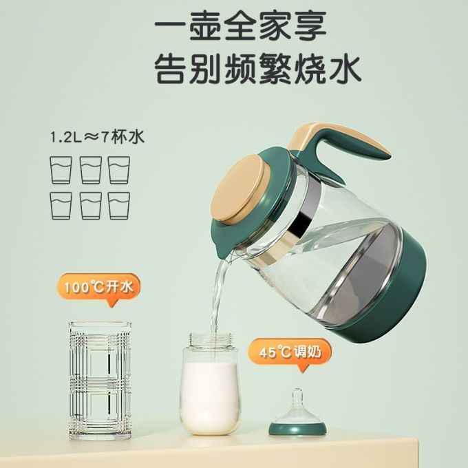 呦呦宝贝养生壶