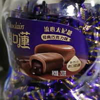 怡口莲经典巧克力味太妃糖