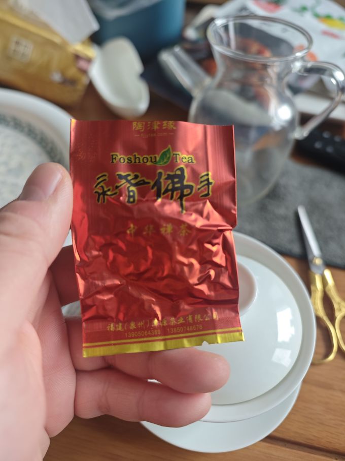 陶津缘乌龙茶