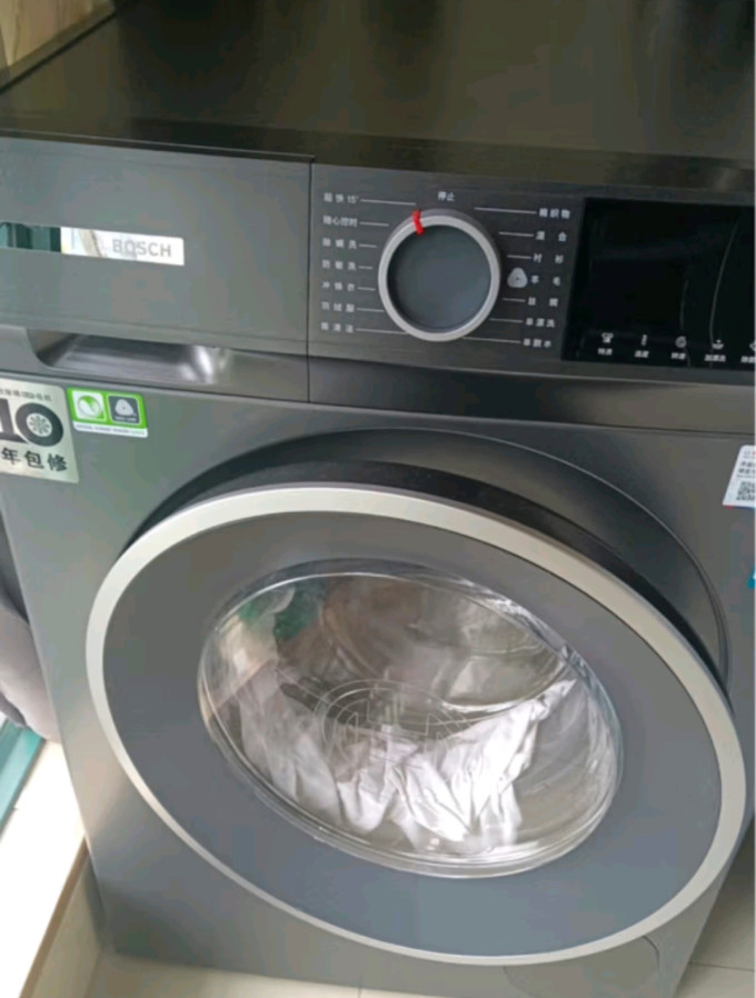 博世洗衣机