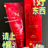 肌肤的完美守护者1️⃣