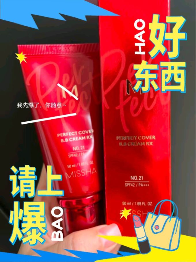 谜尚面部防晒