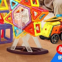 奥迪双钻磁力片200件套创意版儿童玩具：3-6岁孩子的理想选择