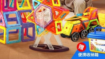 奥迪双钻磁力片200件套创意版儿童玩具：3-6岁孩子的理想选择