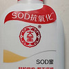 大宝SOD蜜——一瓶唤醒肌肤活力的保湿精华
