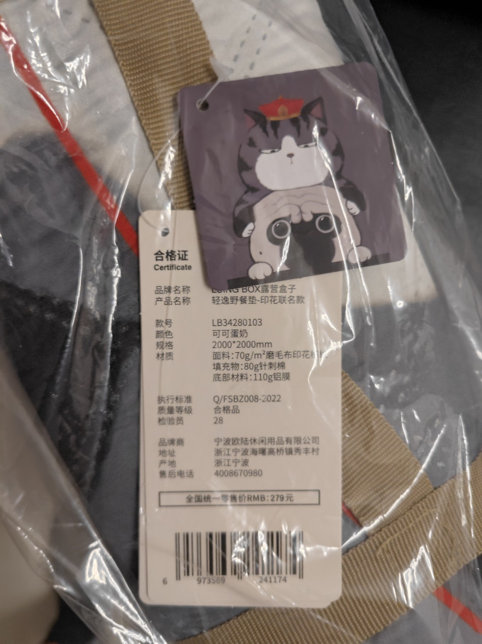 露营盒子野营烧烤