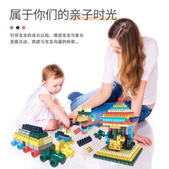 一拼其他拼插