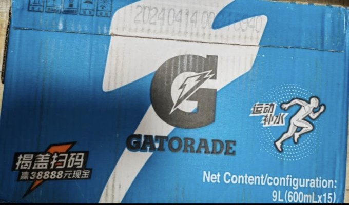 佳得乐功能饮料