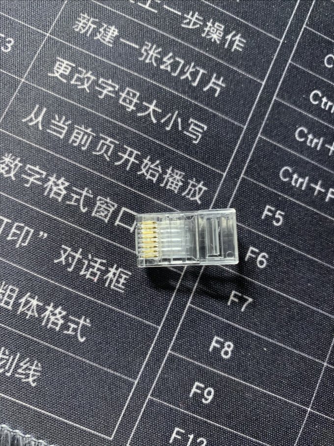 华为线缆