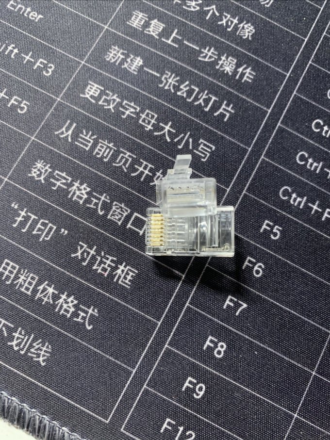 华为线缆