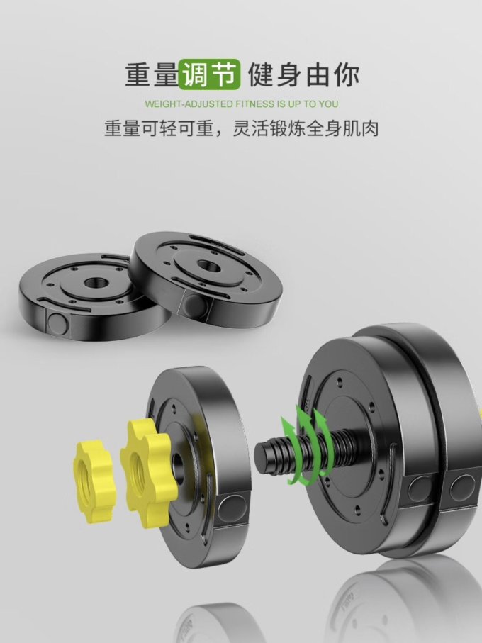 华亚杠铃