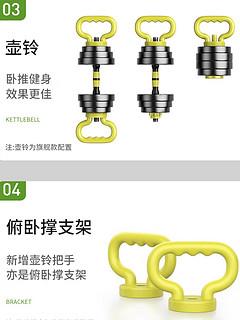 哑铃、杠铃等四合一套装，一套让你练全身！