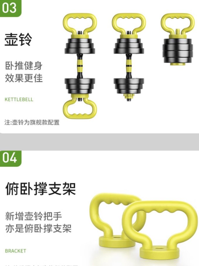 华亚杠铃