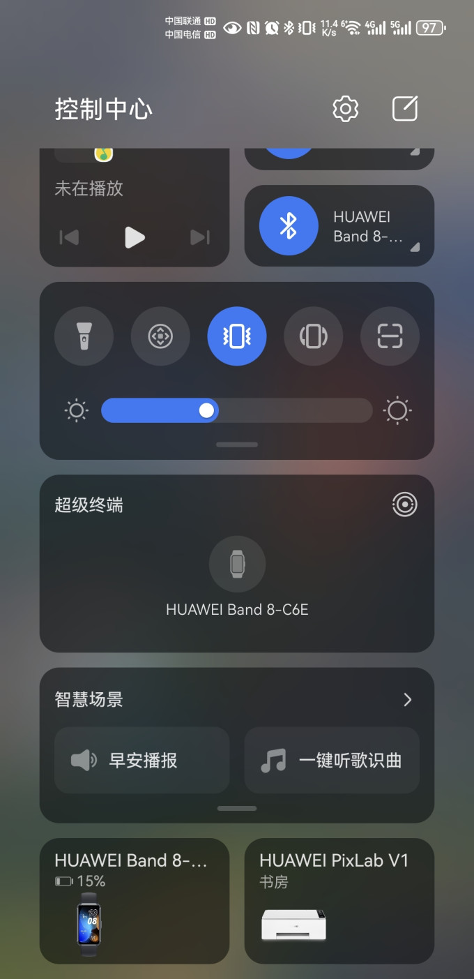 华为喷墨一体机