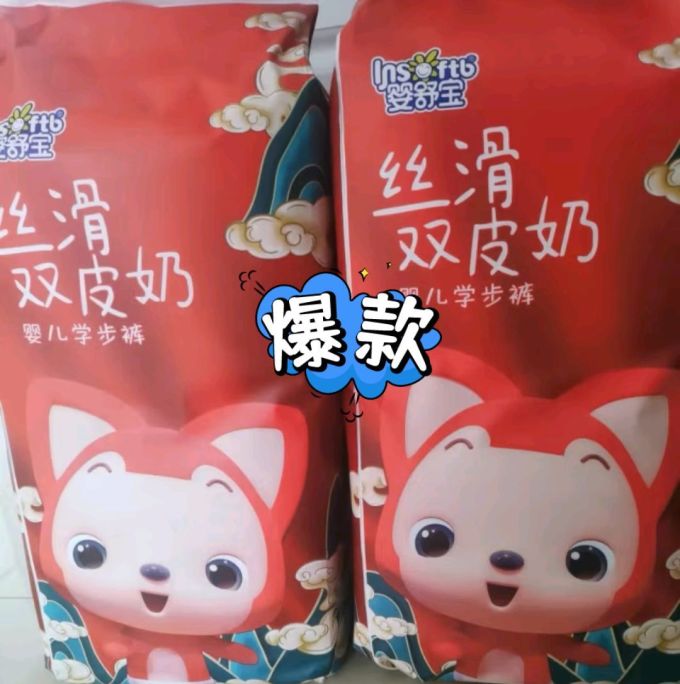 婴舒宝拉拉裤