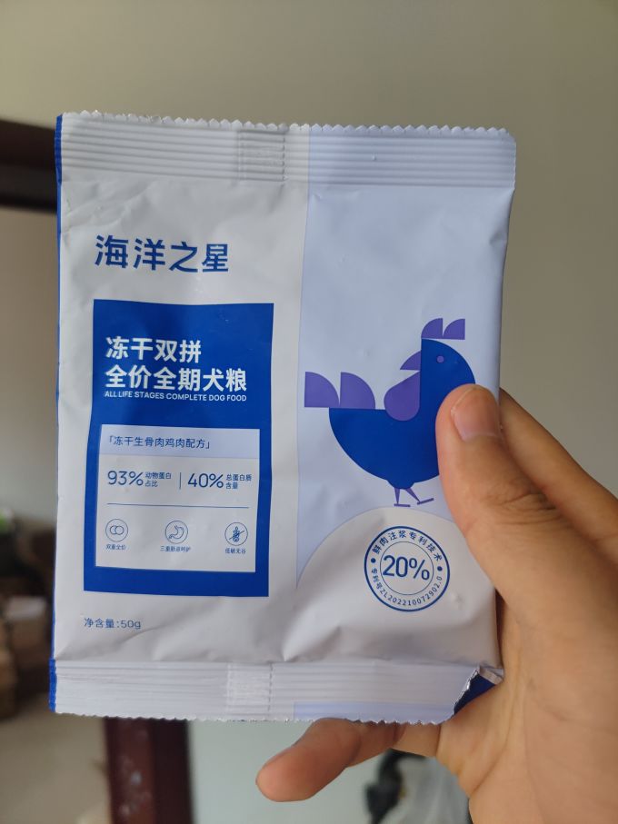 海洋之星狗狗干粮