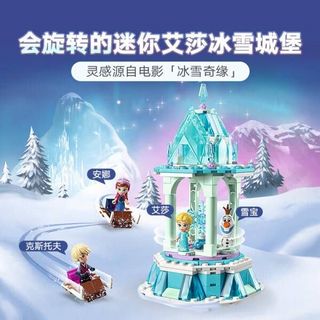 乐高（LEGO）积木拼装迪士尼43218 安娜和艾莎的旋转宫殿女孩儿童玩具生日礼物