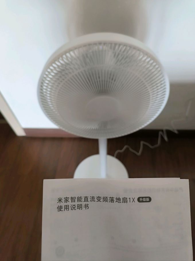 米家落地扇