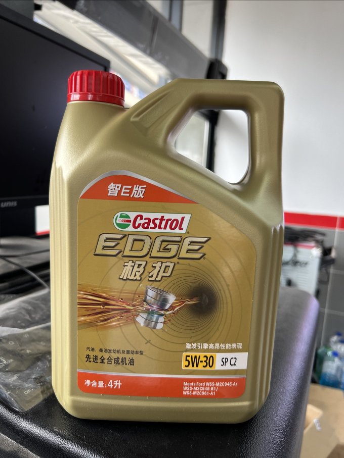 京东养车正品嘉实多机油保养