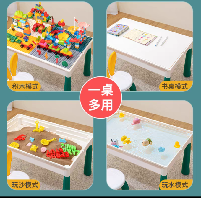 奕思瑞拼插积木