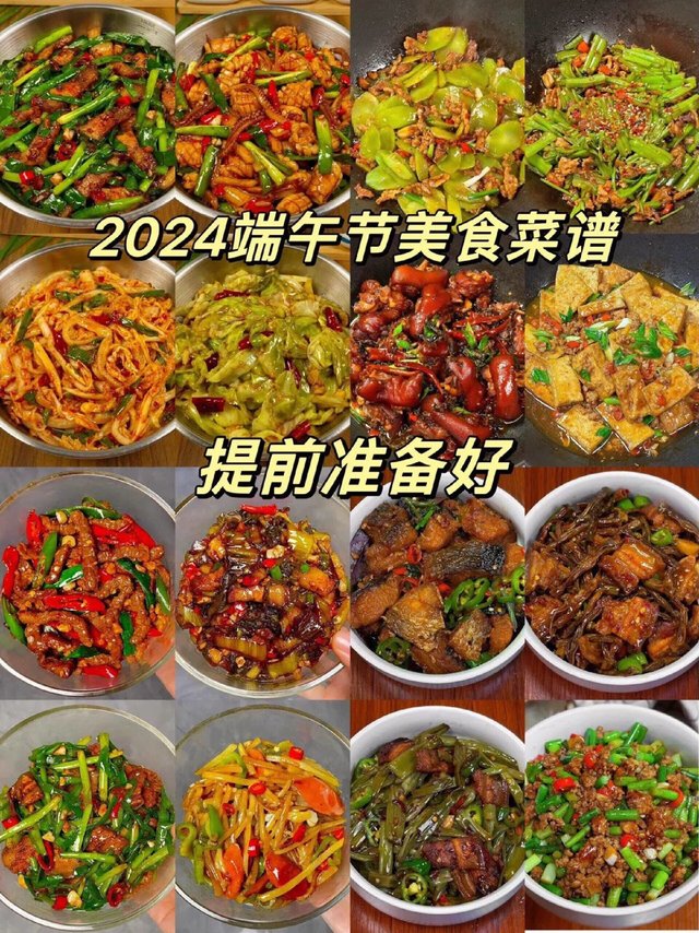 端午节必做的菜，我不允许你不会