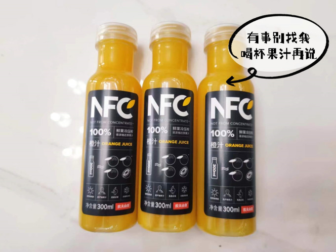 农夫山泉果汁饮料