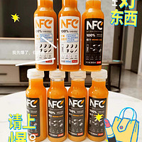 喝出自然的味道，农夫山泉NFC果汁！