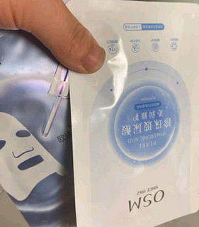 欧诗漫（OSM）玻尿酸水光补水面膜5片*8盒40片护肤化妆品生日礼物