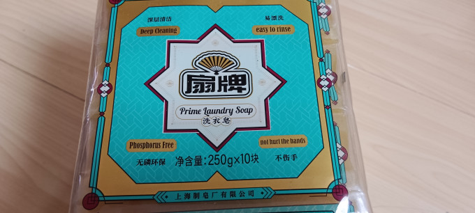 多芬洗衣皂