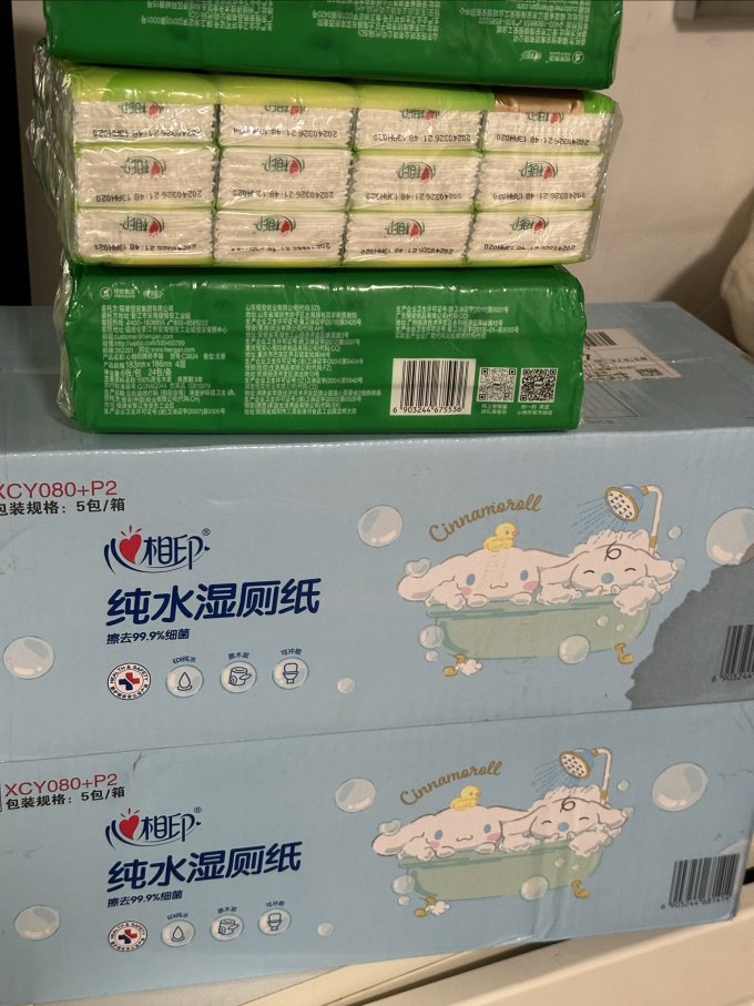 心相印湿厕纸
