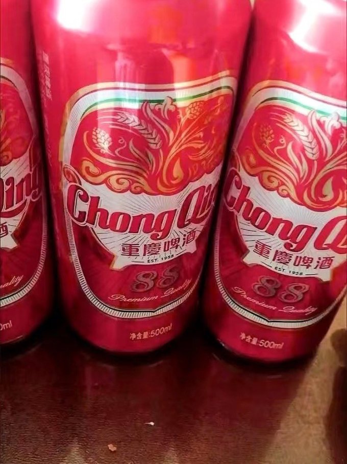 重庆啤酒啤酒