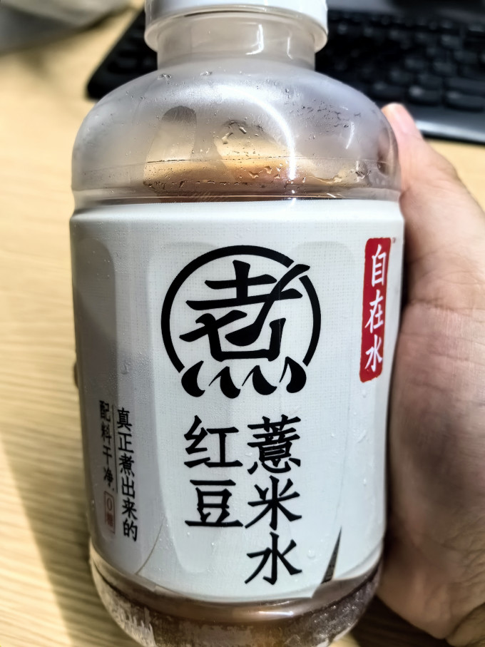 元气森林茶类饮料