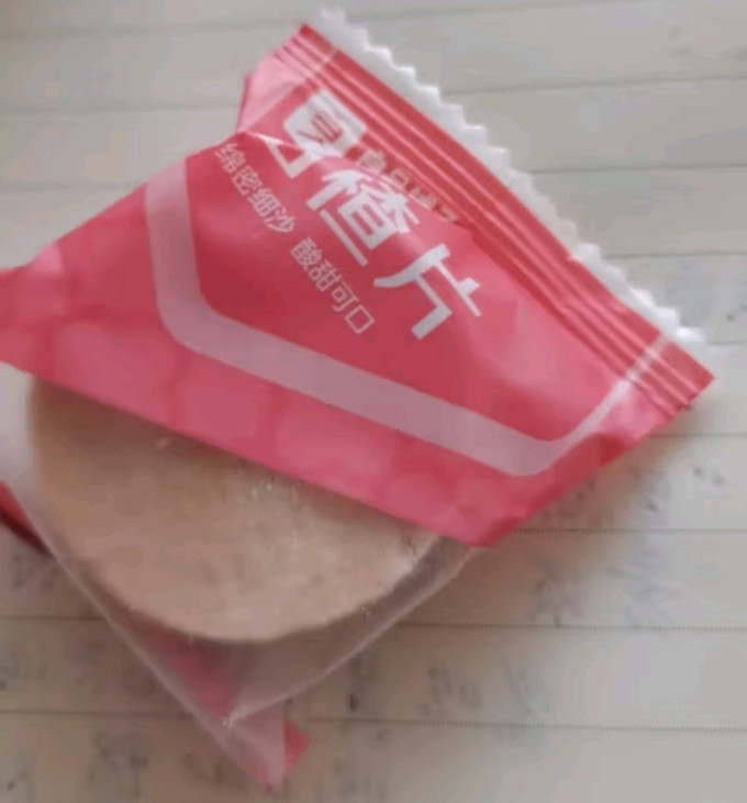 良品铺子其他休闲零食