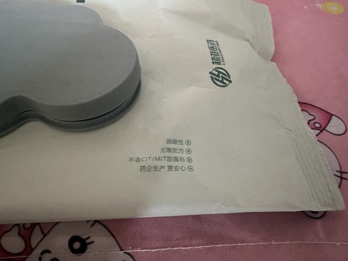 超亚医药婴儿湿巾