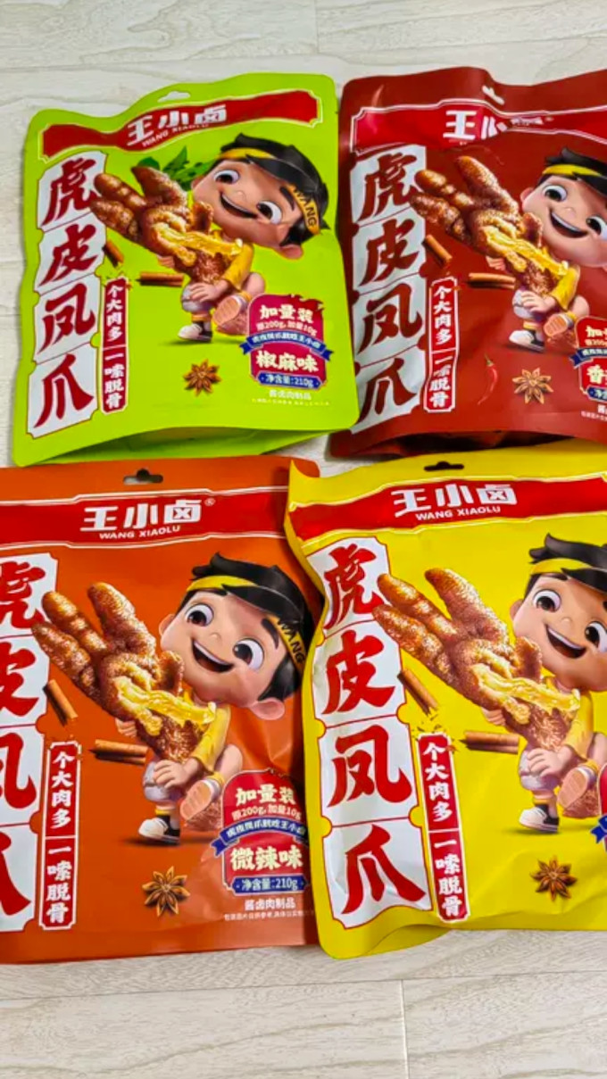 王小卤肉干肉脯