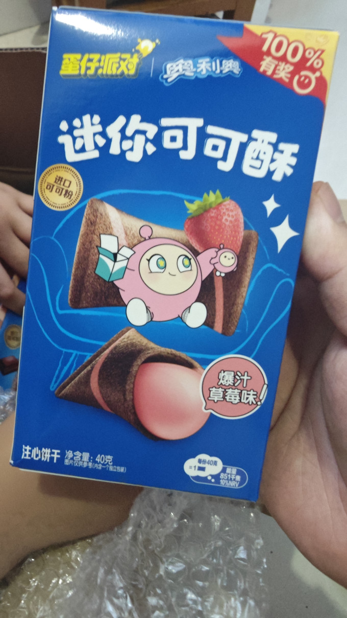 奥利奥饼干