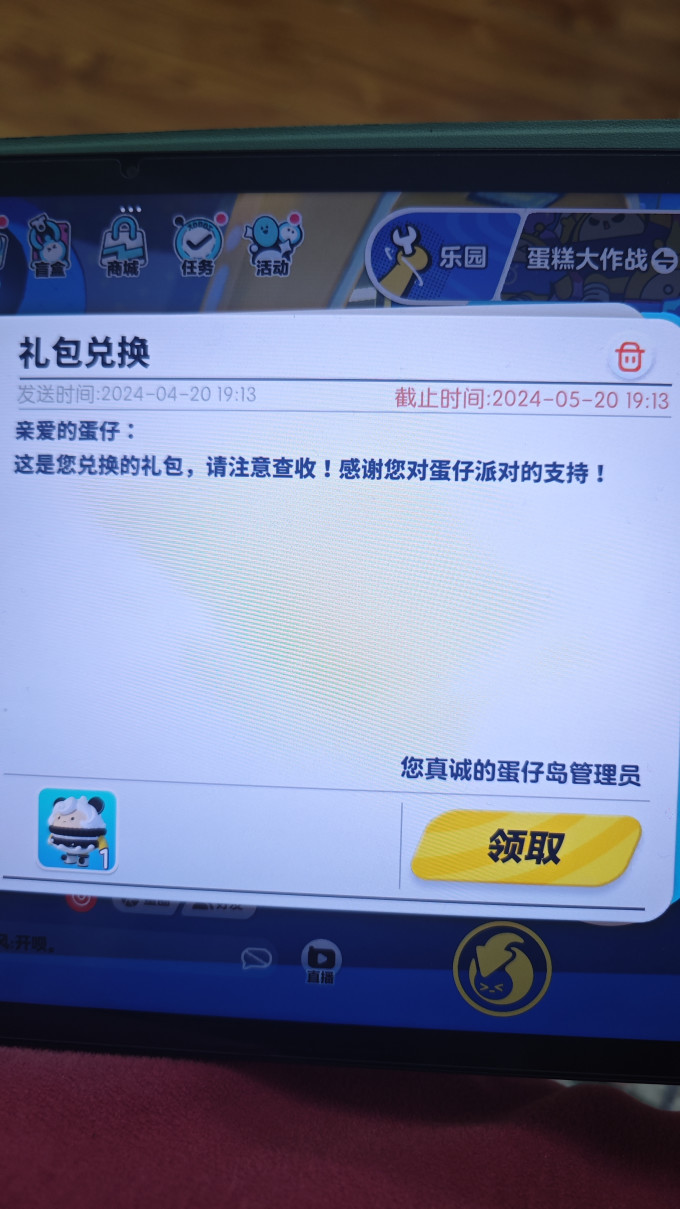 奥利奥饼干