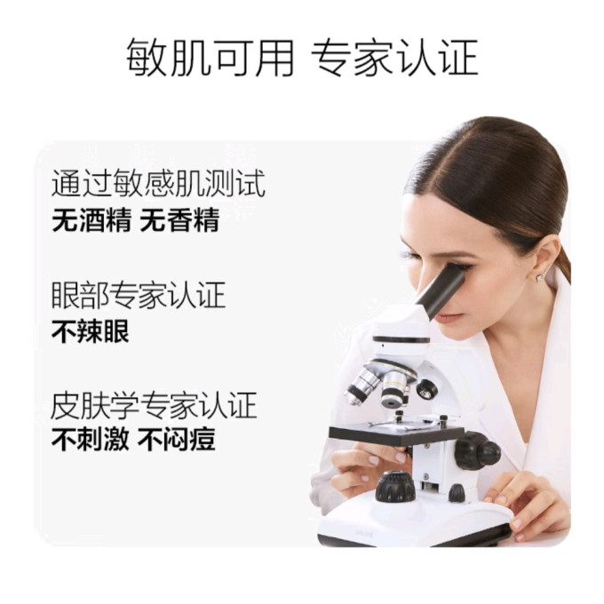 倩碧卸妆乳