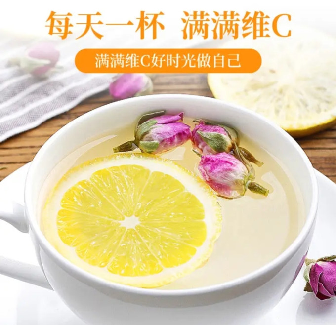 贡苑花果茶