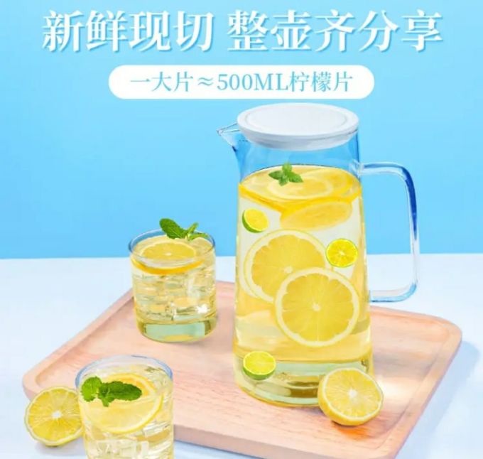 贡苑花果茶