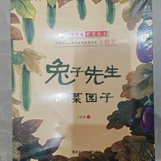 618到了,儿童绘本买起来