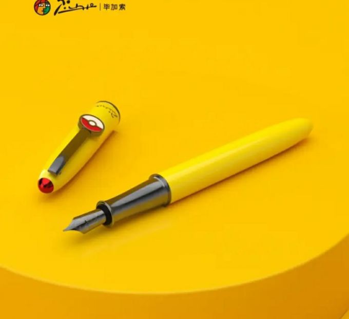 毕加索钢笔