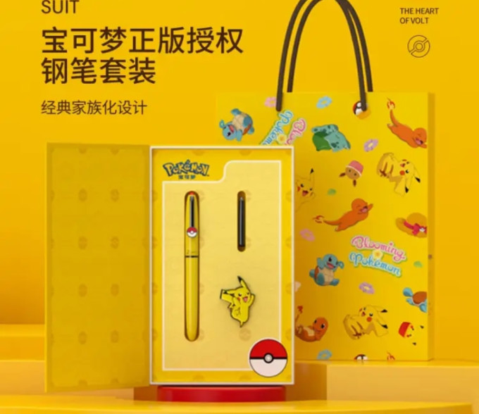 毕加索钢笔