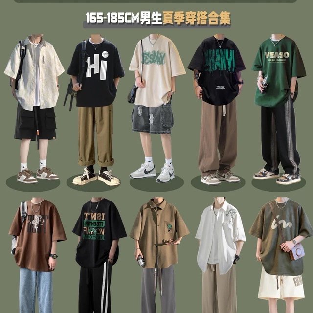 OOTD｜夏日一周不重样穿搭|微胖夏季穿搭